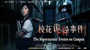 supernatural events